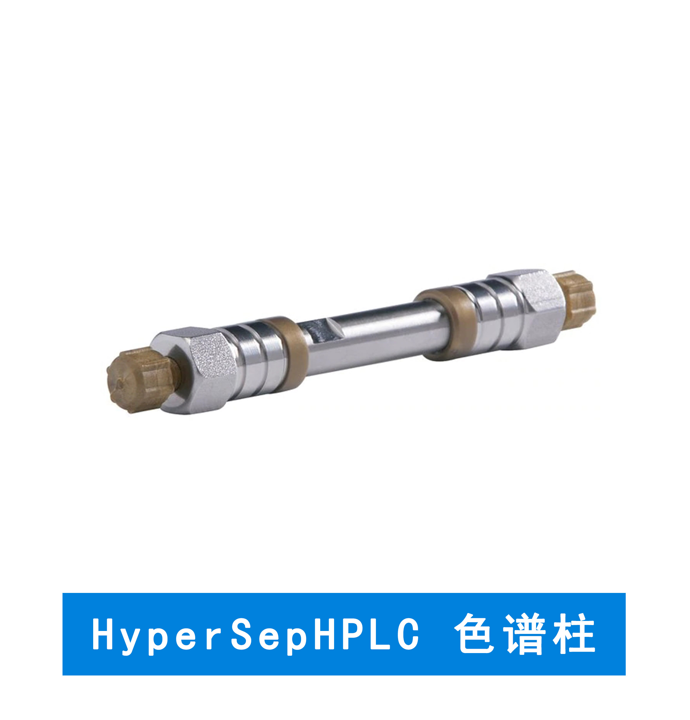 如何判断是否是色谱柱流失？