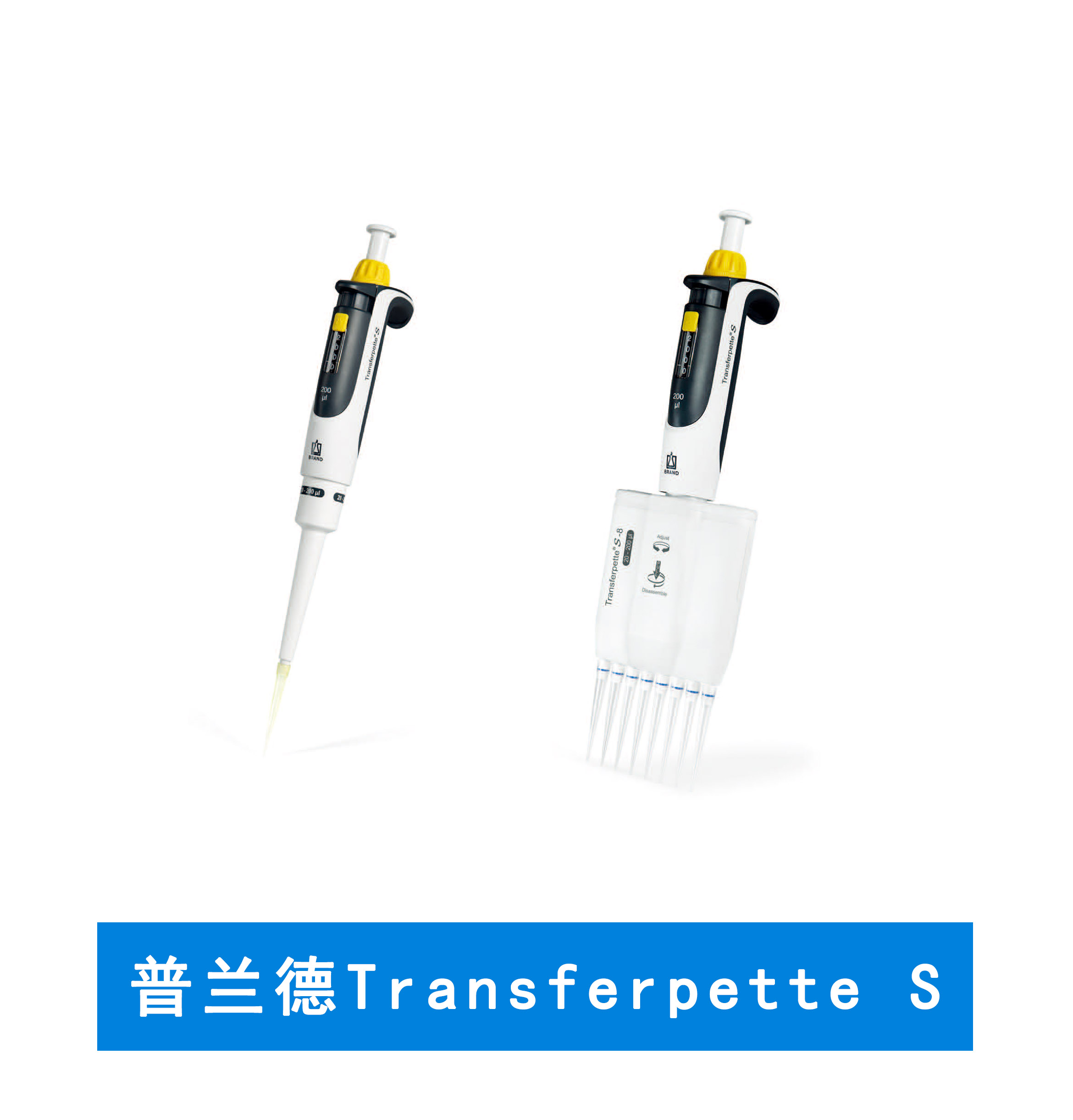 实验中需要用移液枪来移液，怎么实现无菌操作？