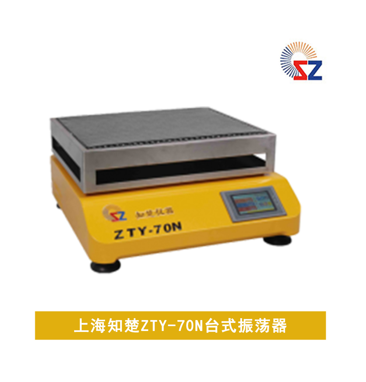 振荡器使用方法和说明
