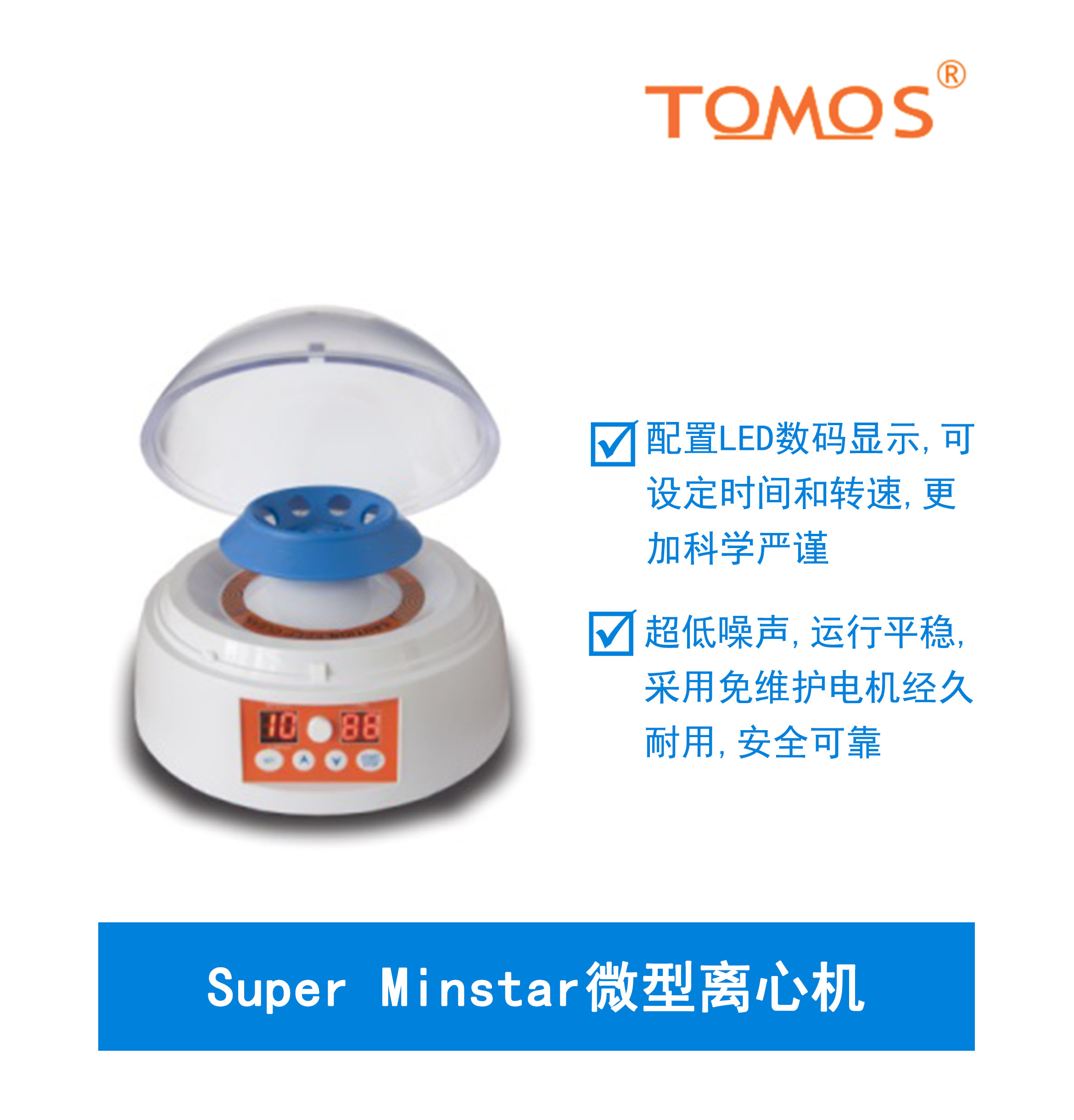 离心机的选型原则