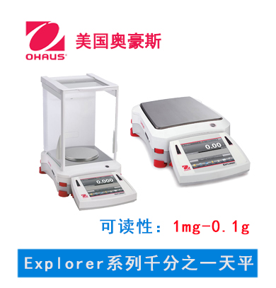 长期未使用的天平该如何校准呢？