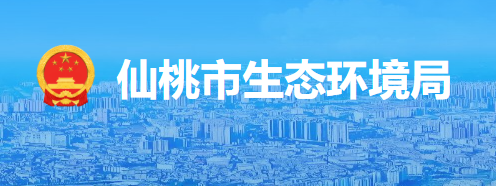 仪器设备维护维修